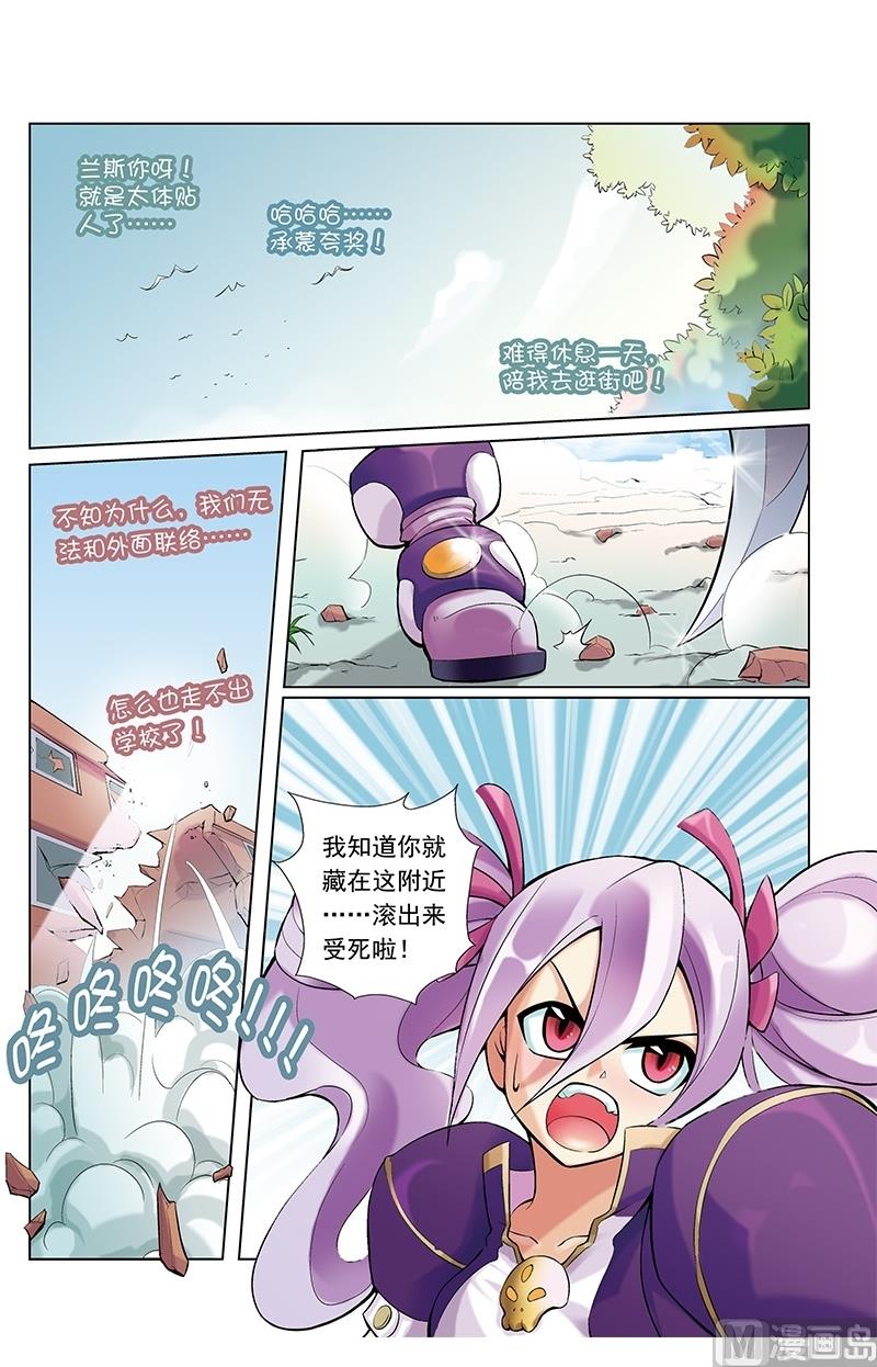 第22话8