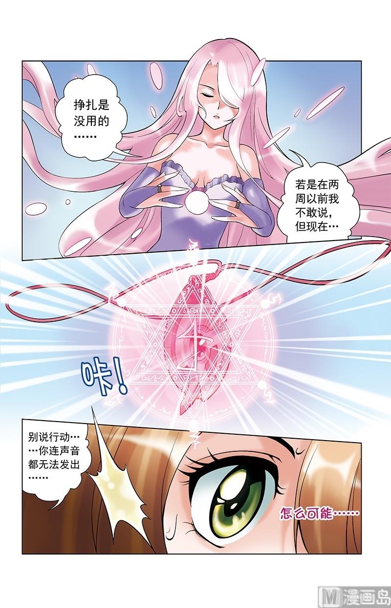 第20话0