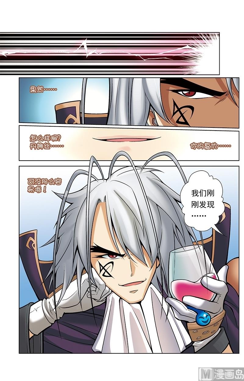 第48话5