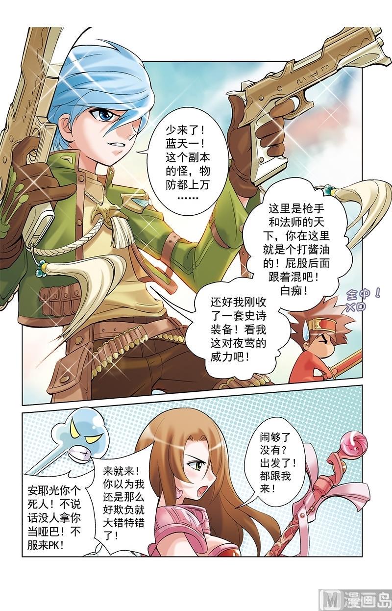 第16话0