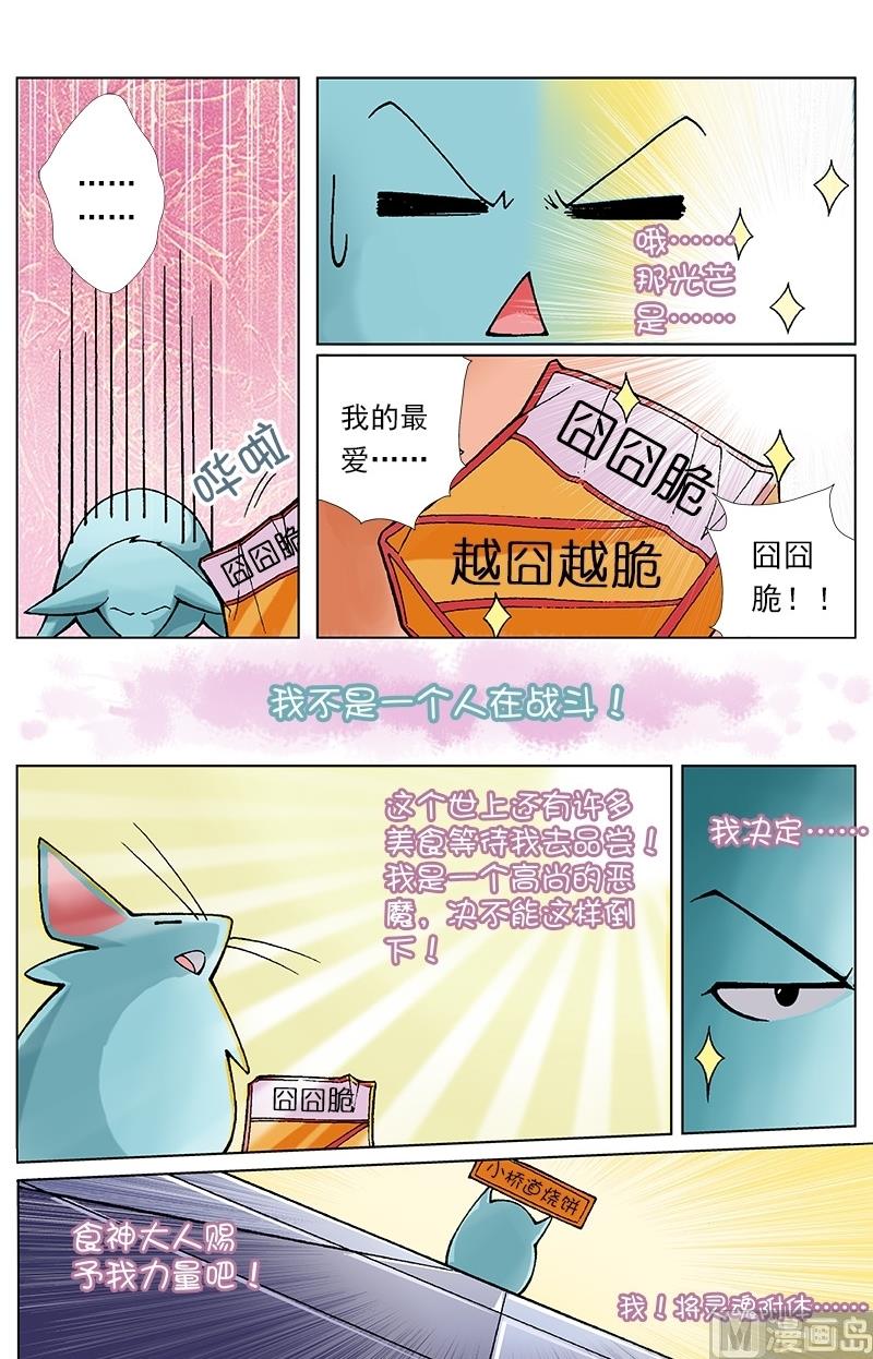 第39话5