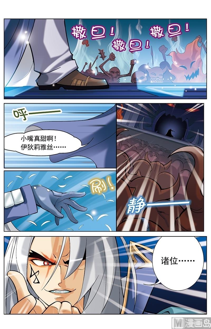 第25话11