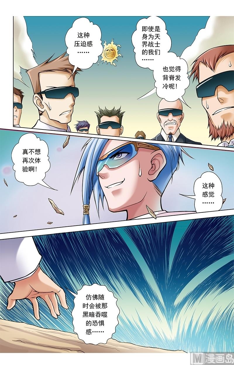 第50话0