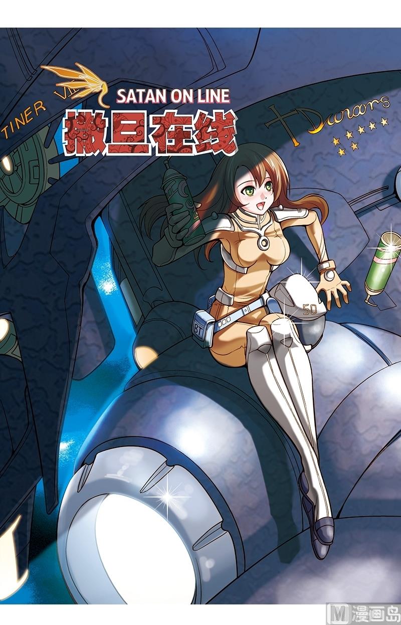 第53话0