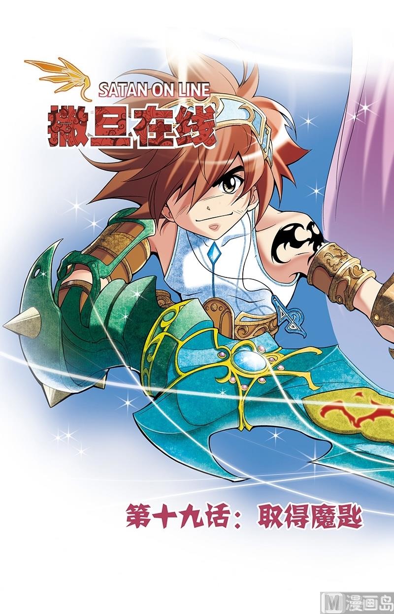 第37话0