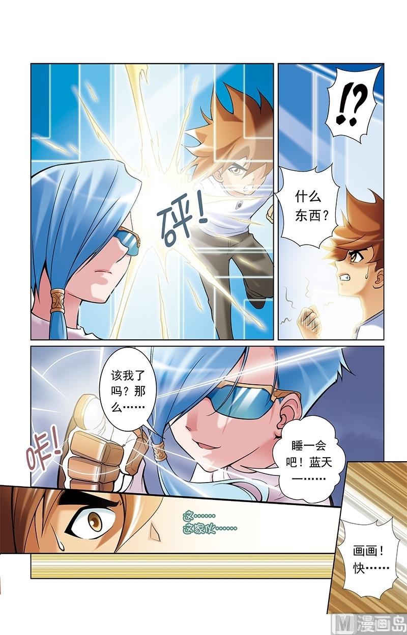 第37话6