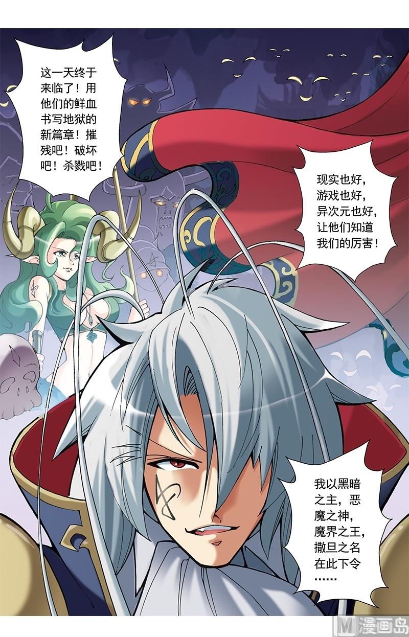 第40话9