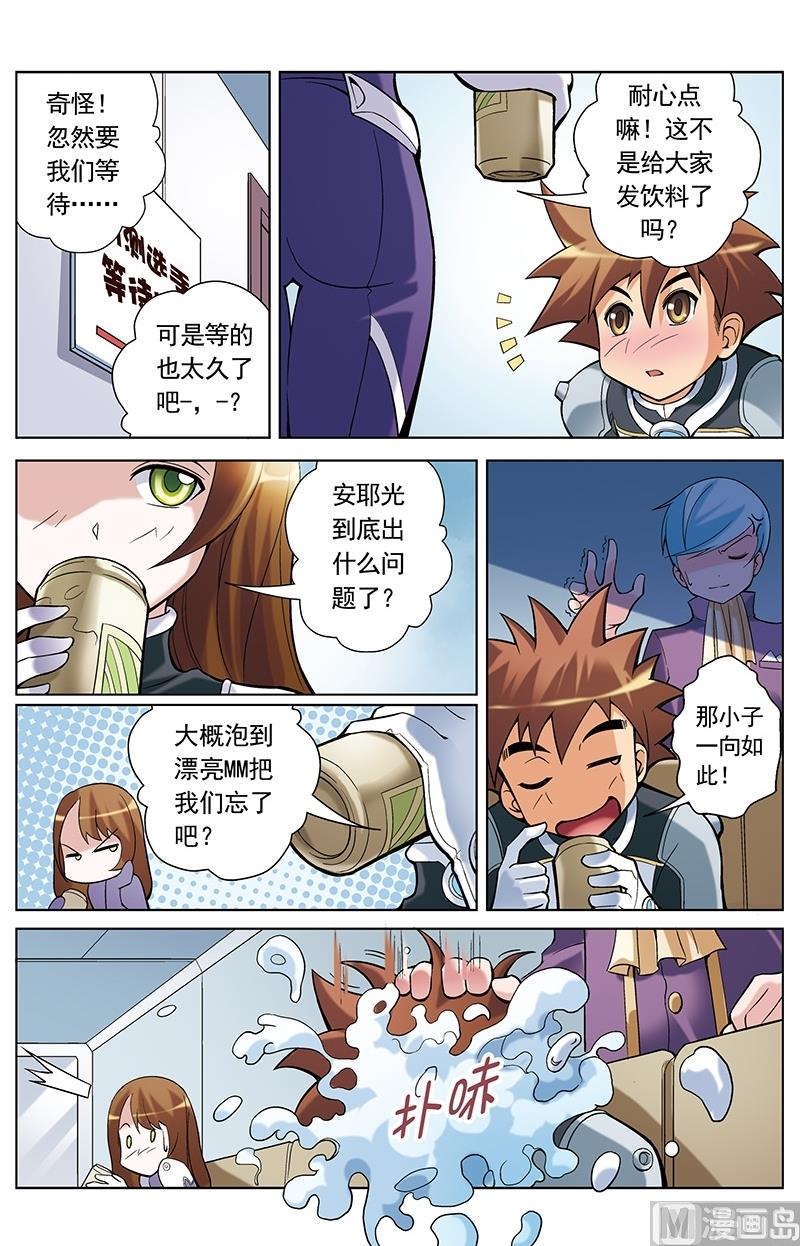 第42话1