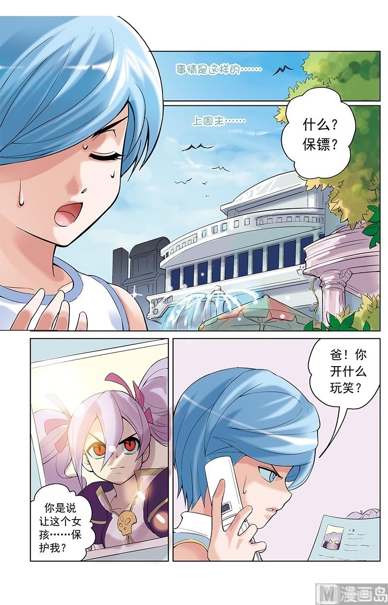 第23话7