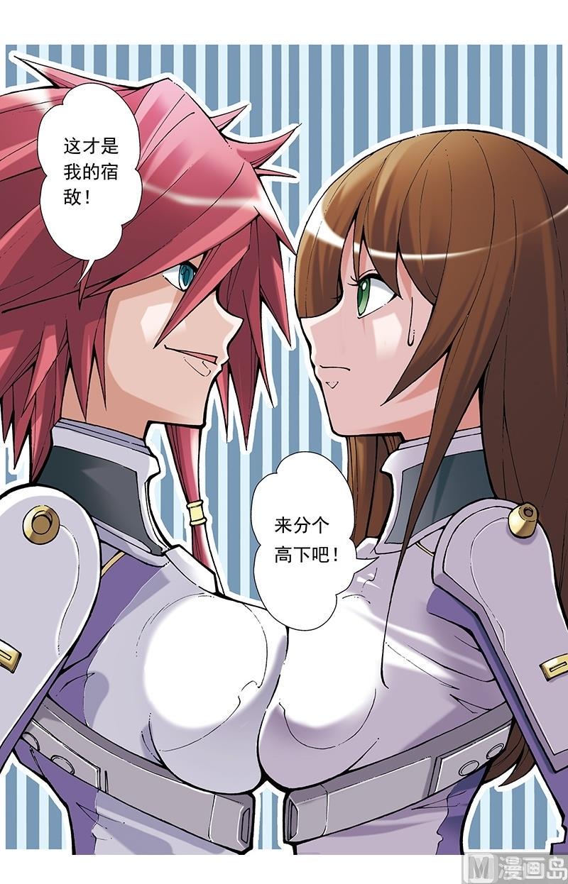 第57话6