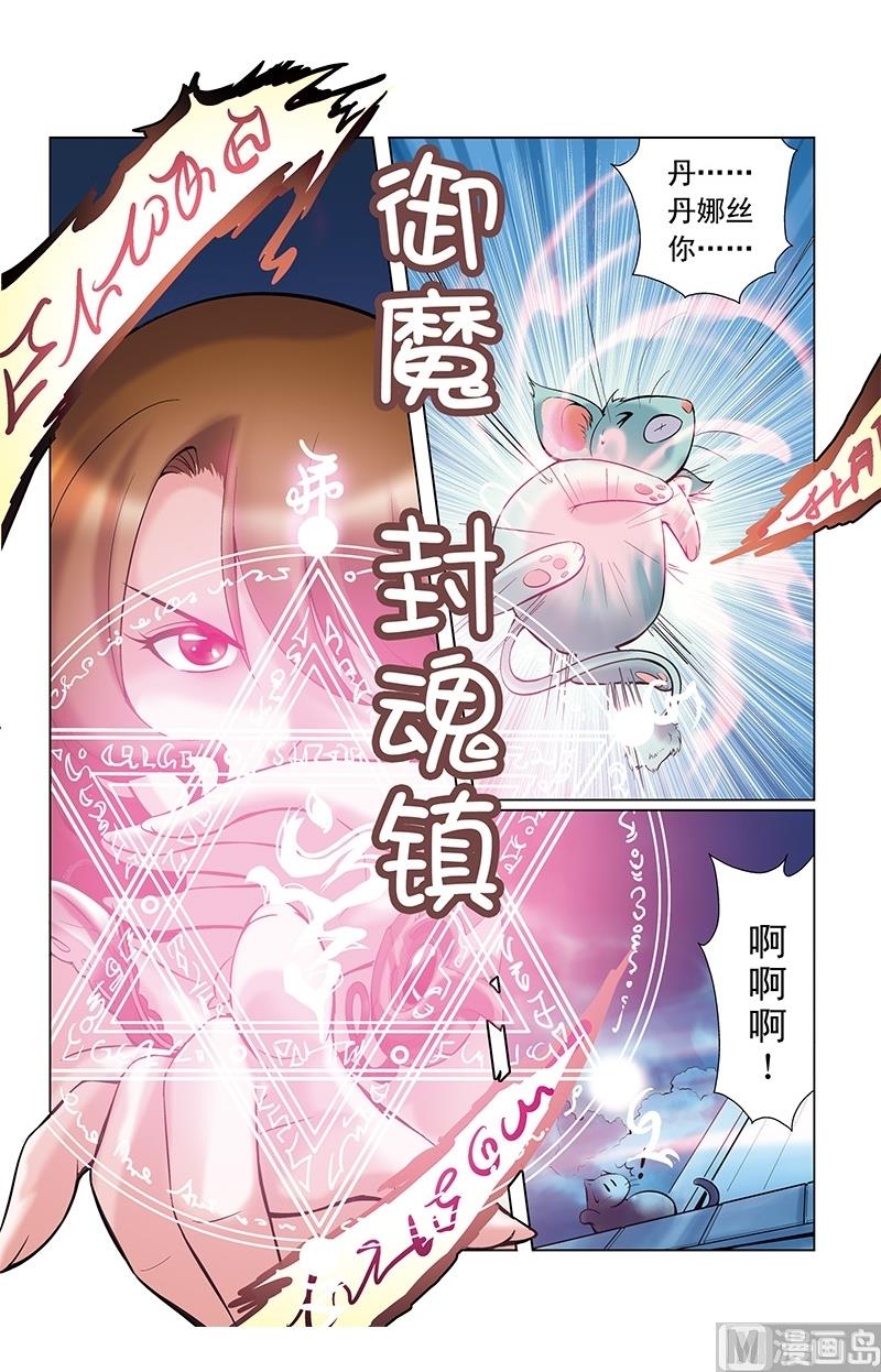第15话8