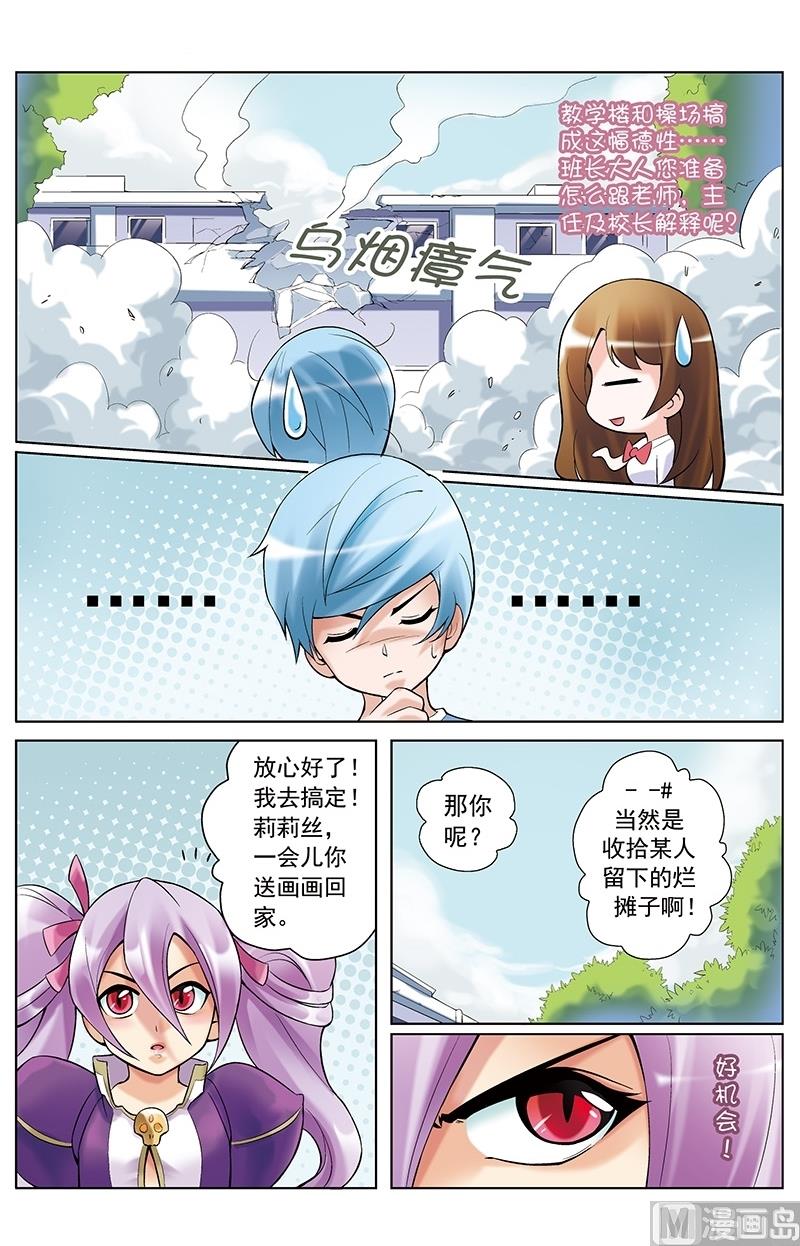 第24话9