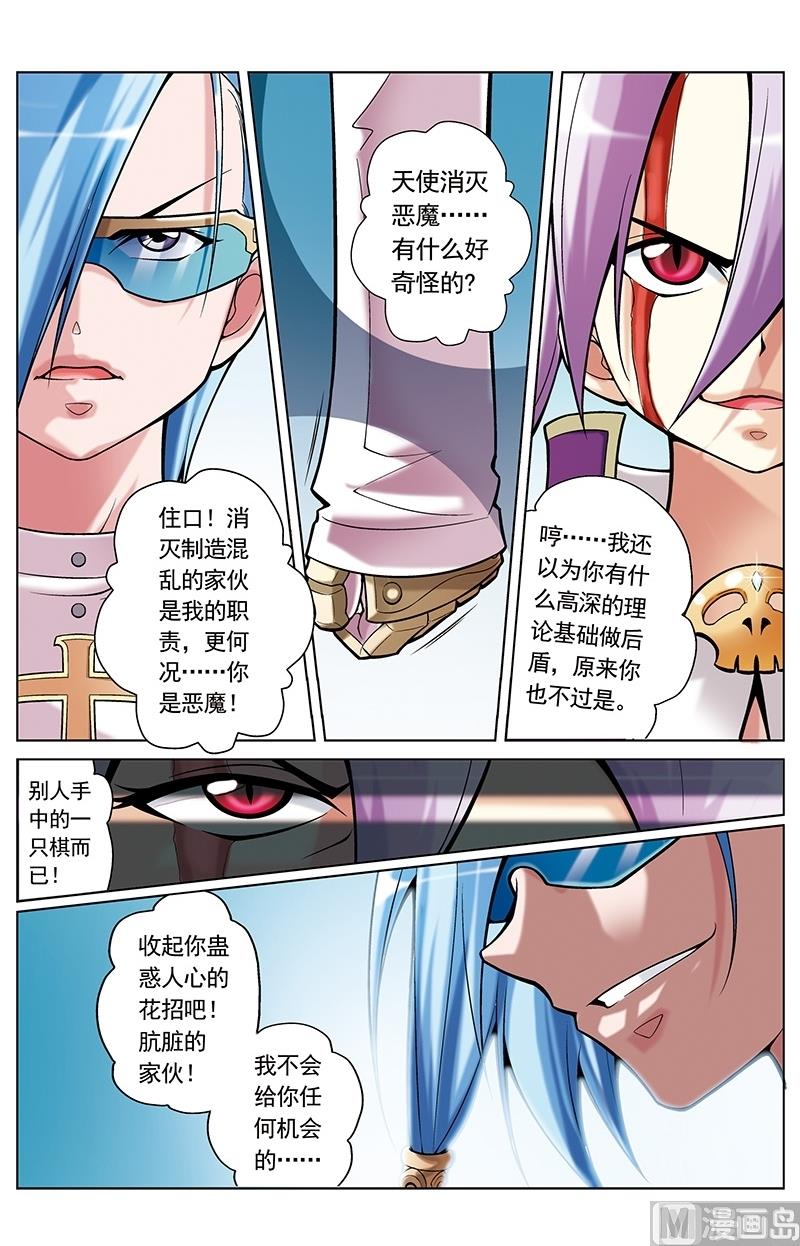 第44话6