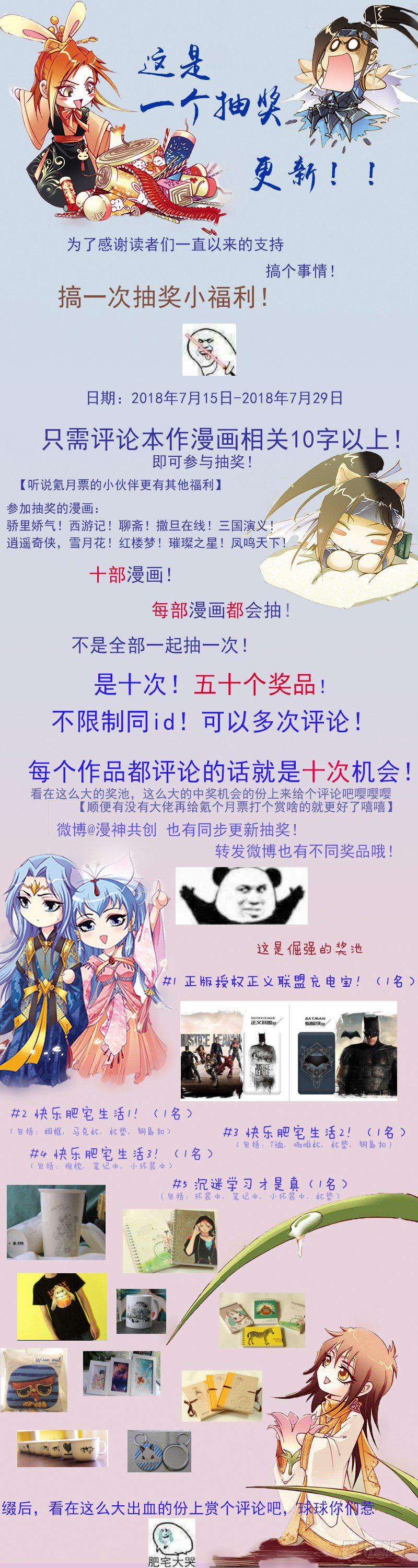 这是一次抽奖福利更新！0