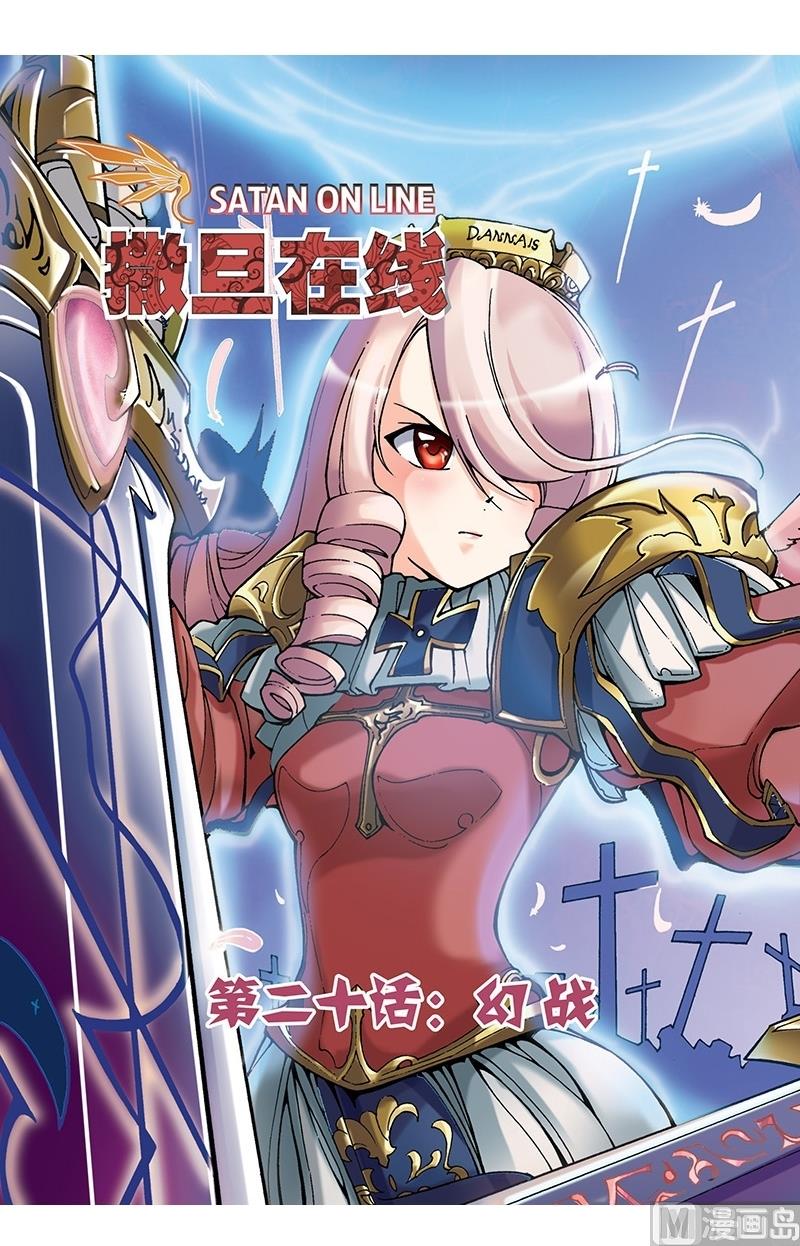 第39话0