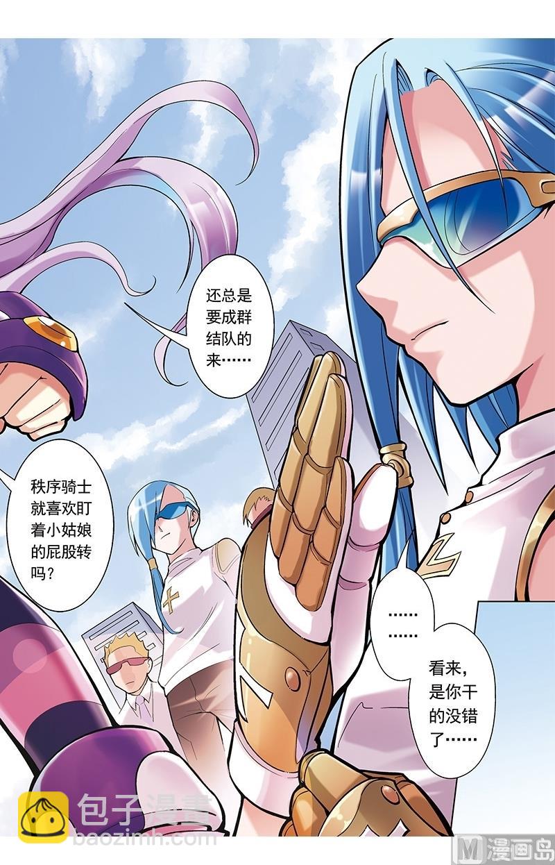 第41话6