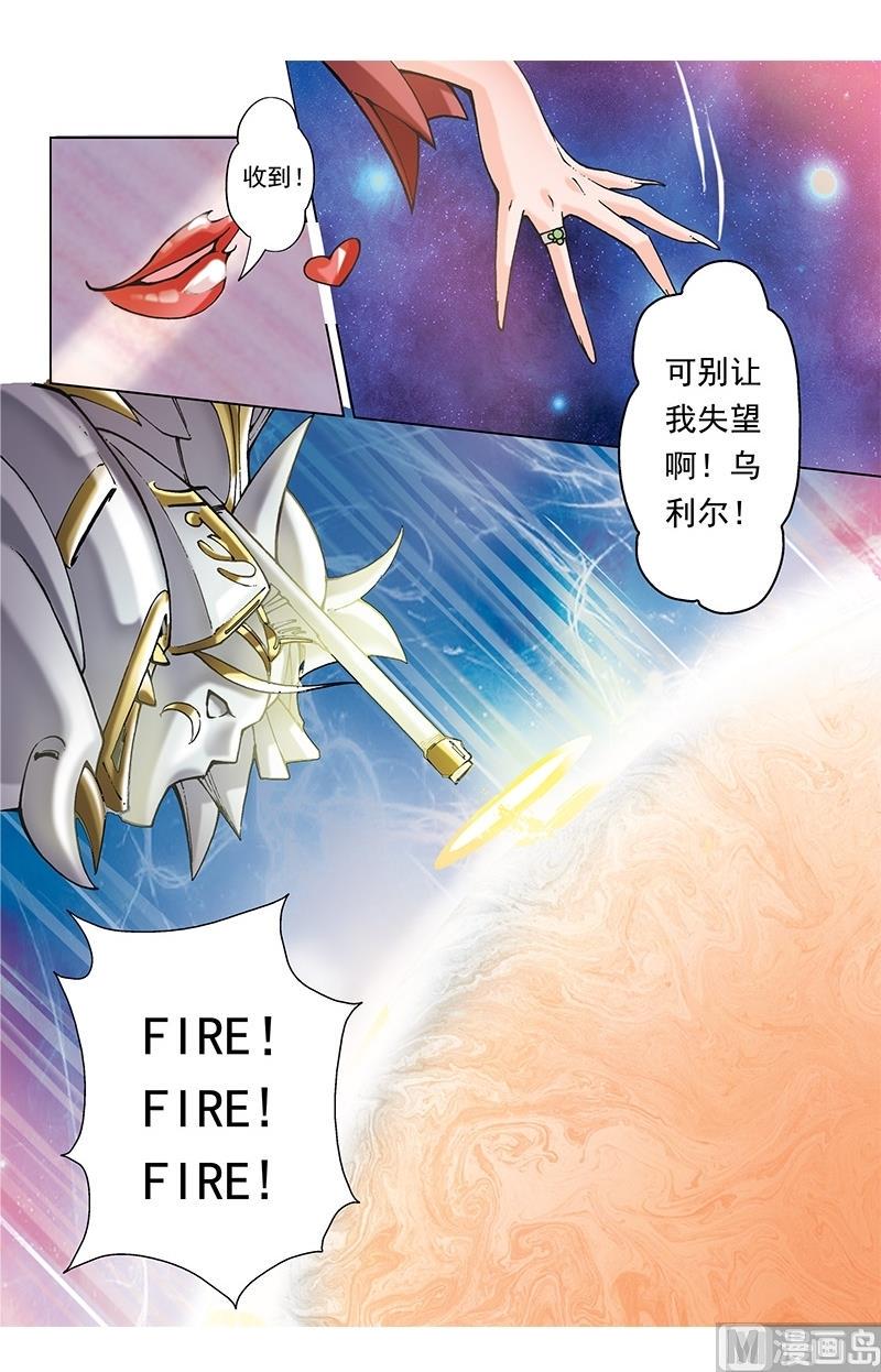 第60话7