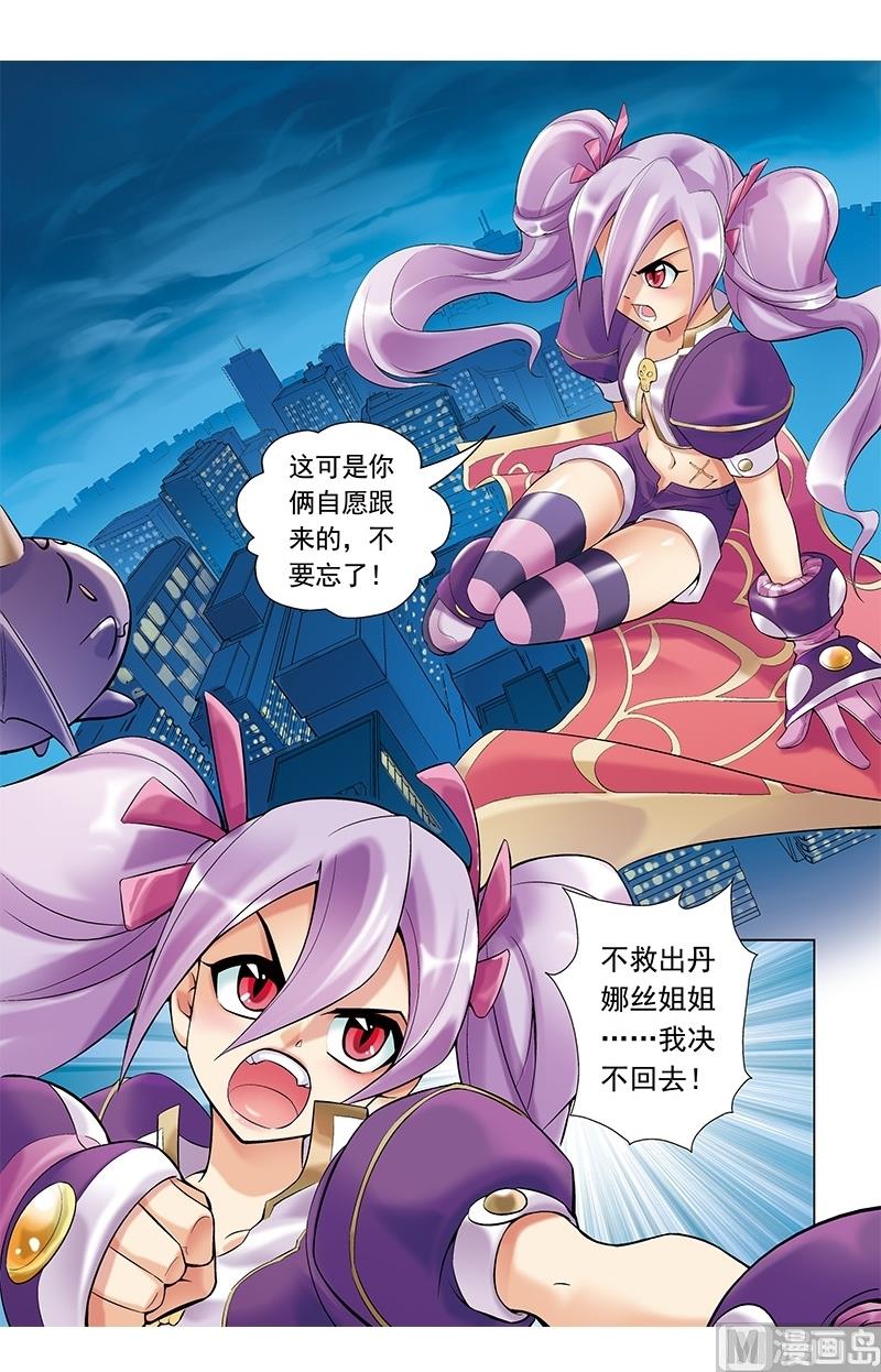 第21话2