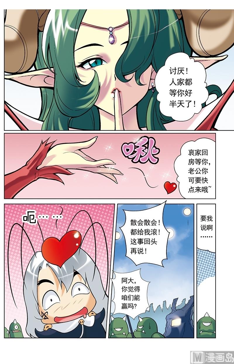 第44话0