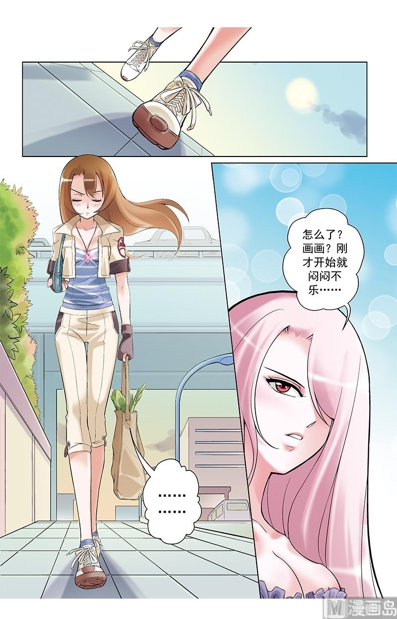 第19话4