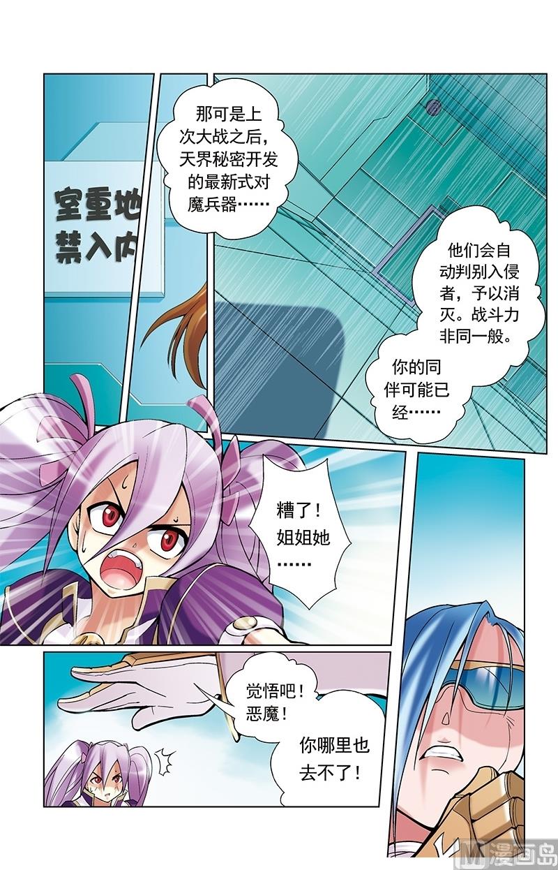 第42话11
