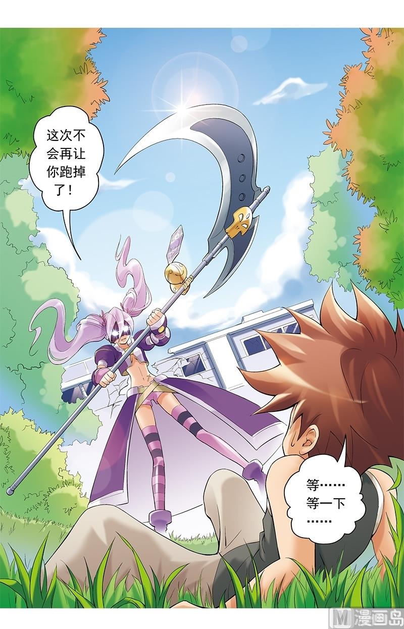 第23话1