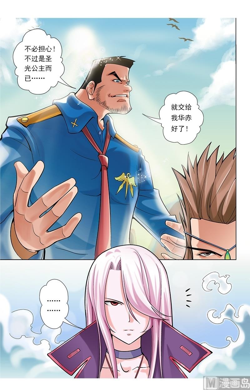 第53话10