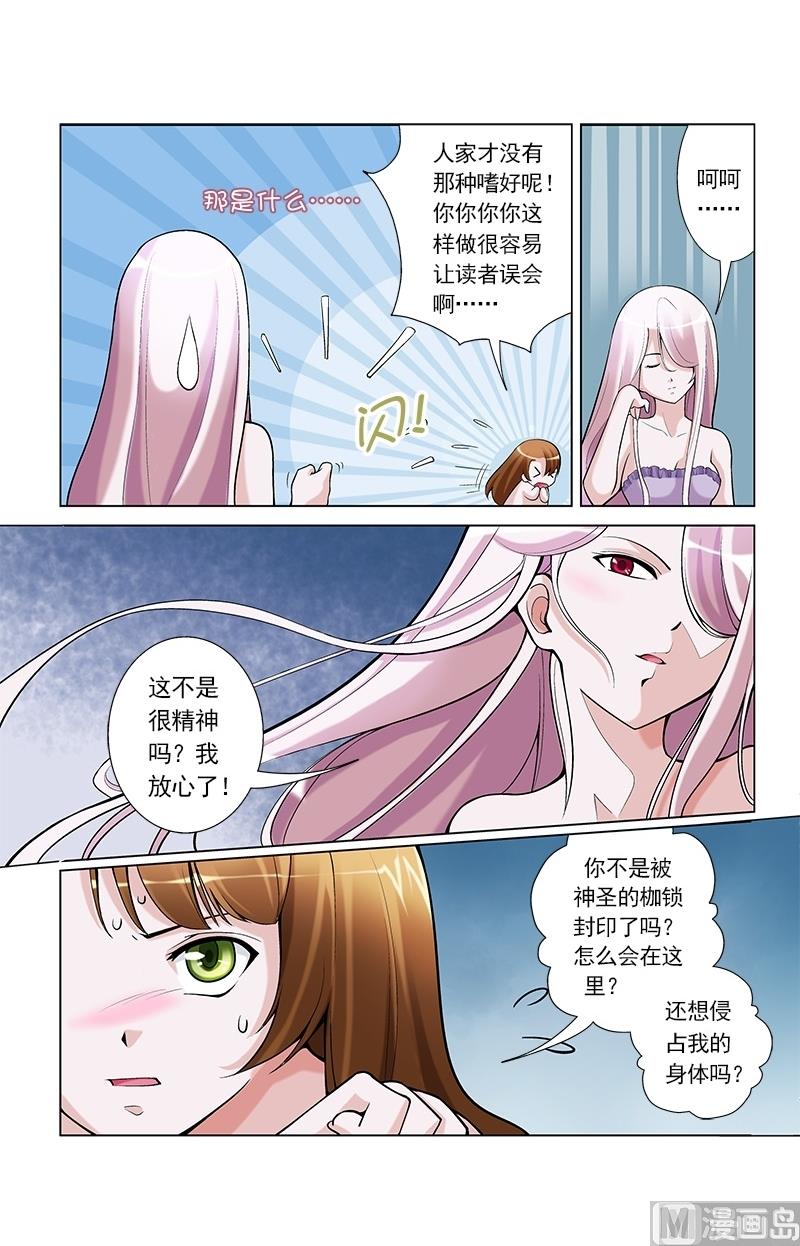 第34话0