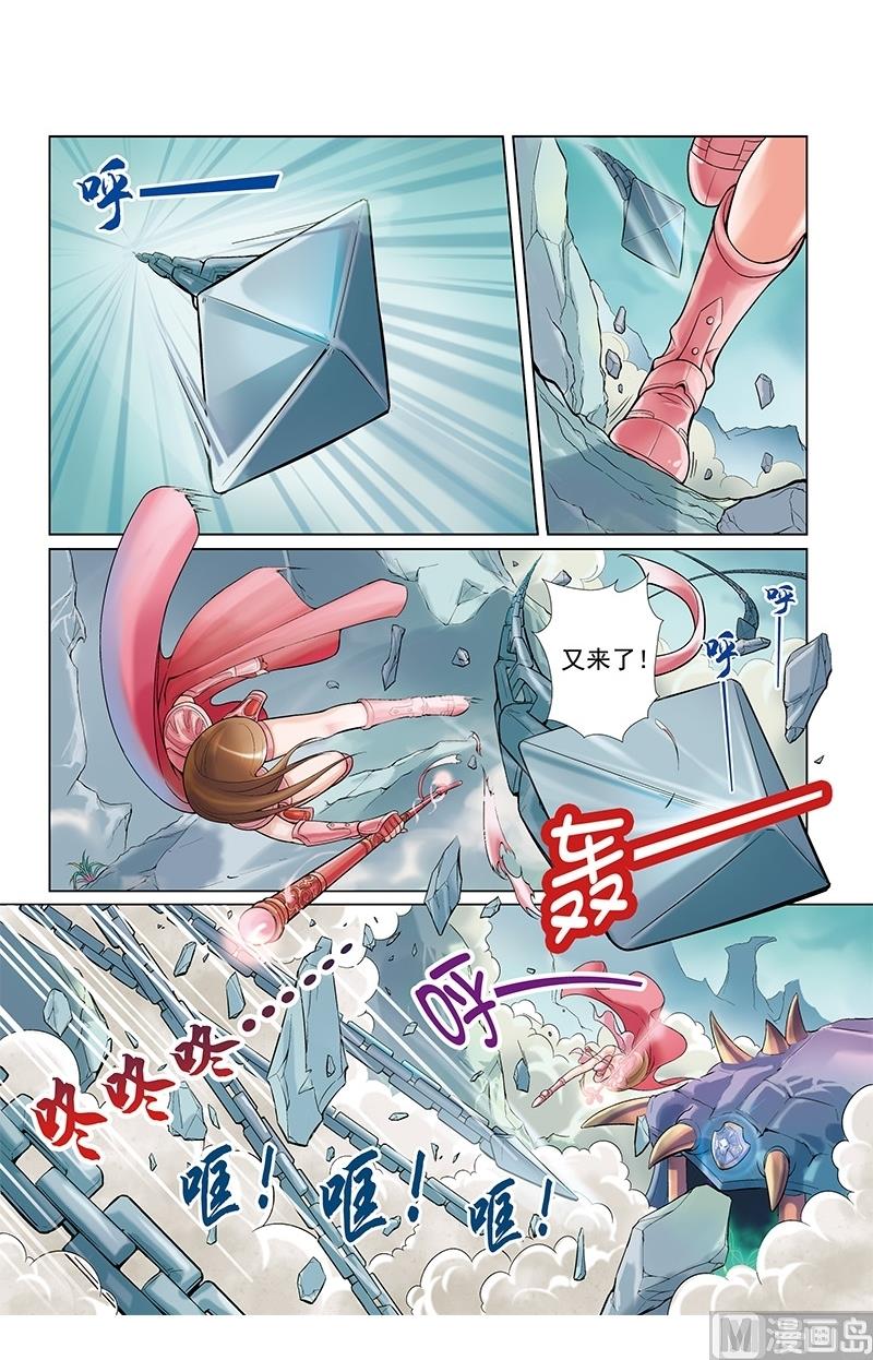 第17话2