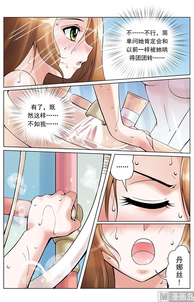 第19话8