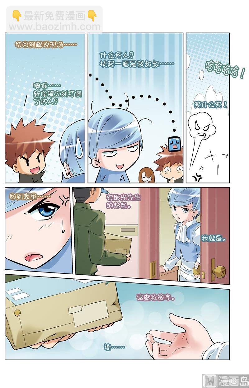 第24话2