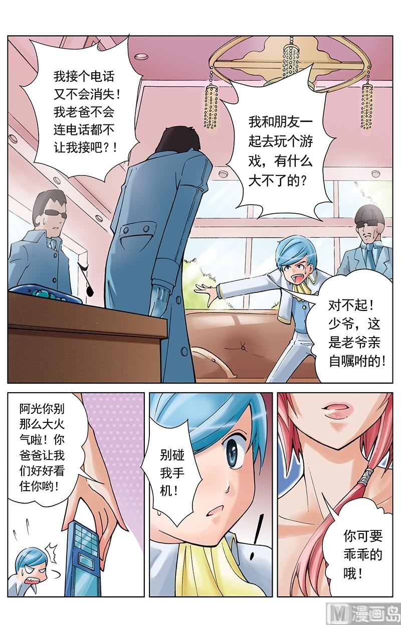 第39话9