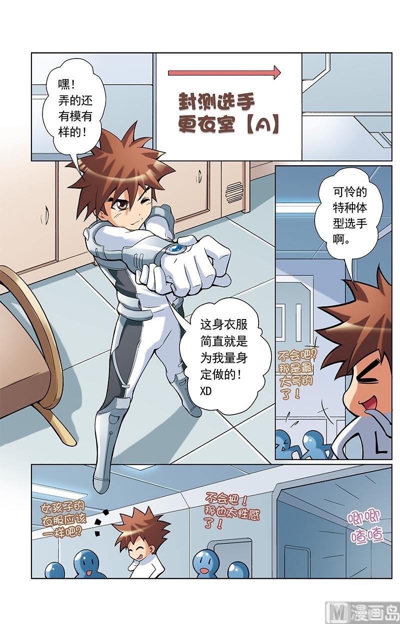 第41话1