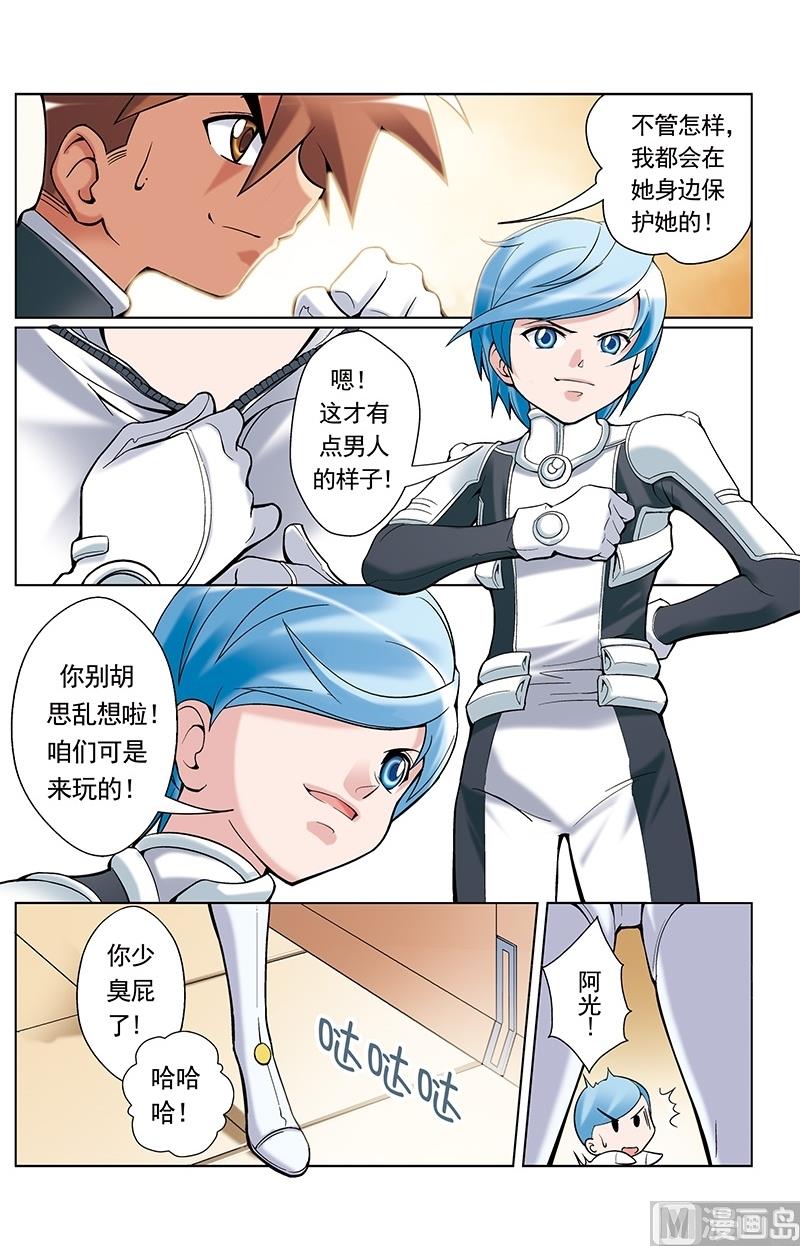 第42话5