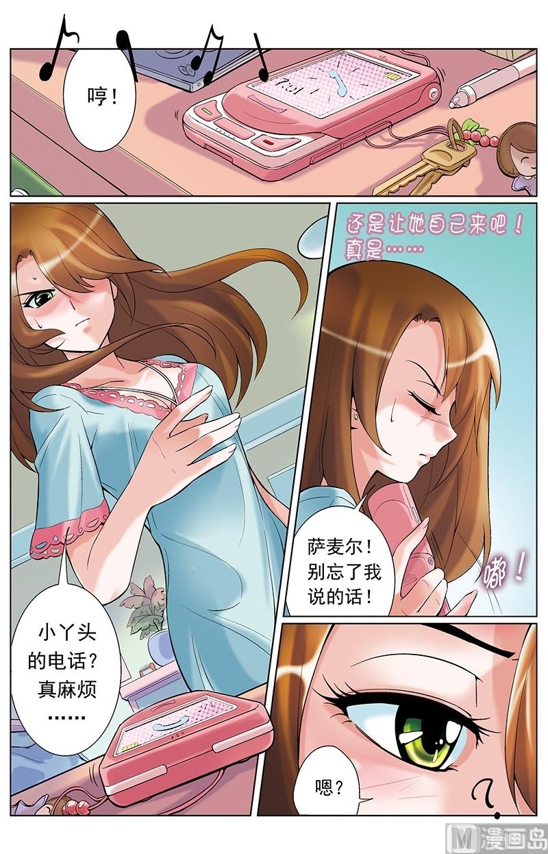 第15话10