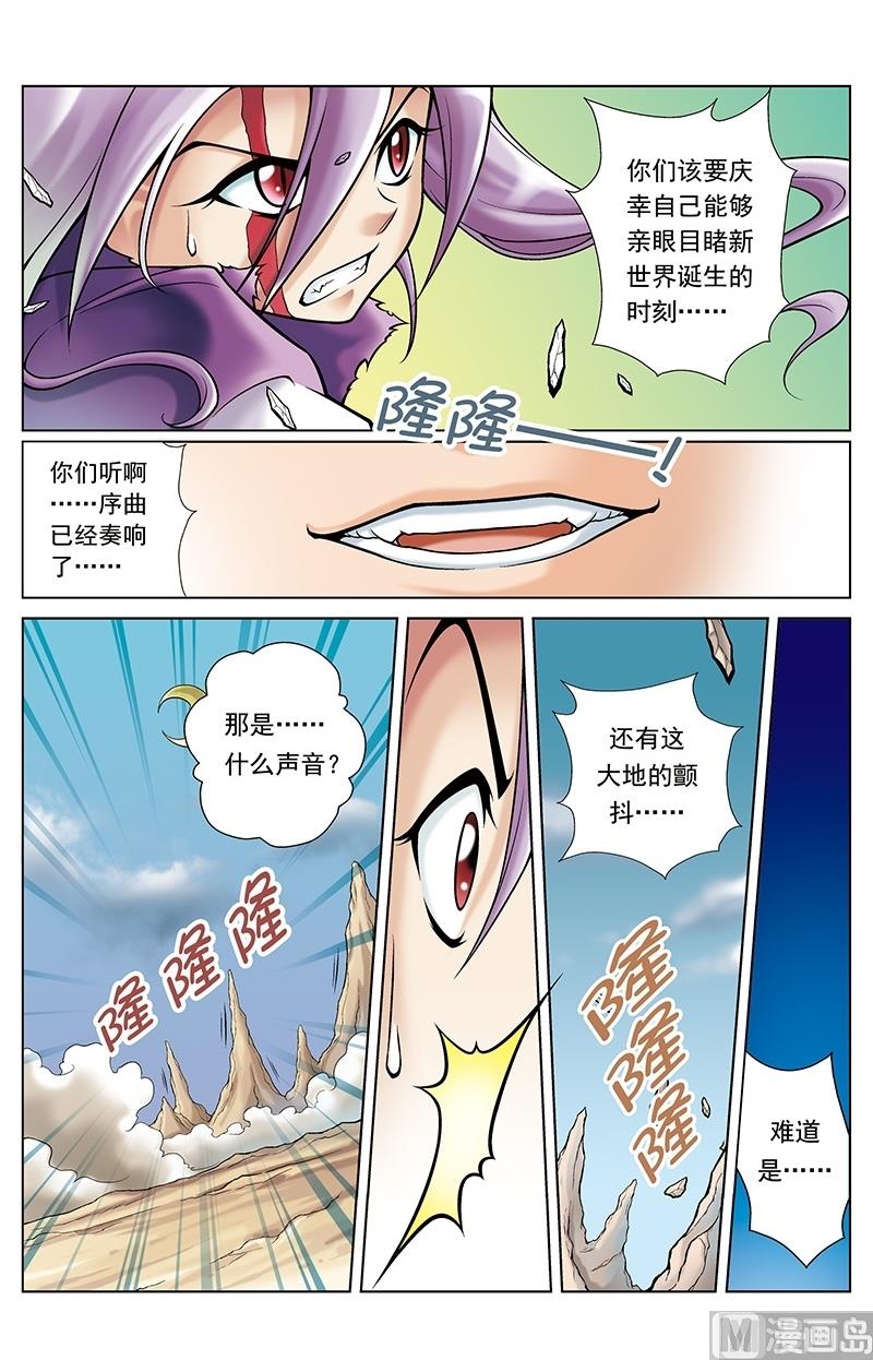 第49话10
