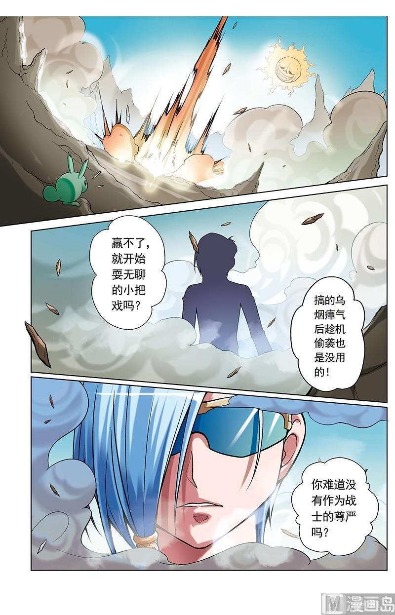 第44话1