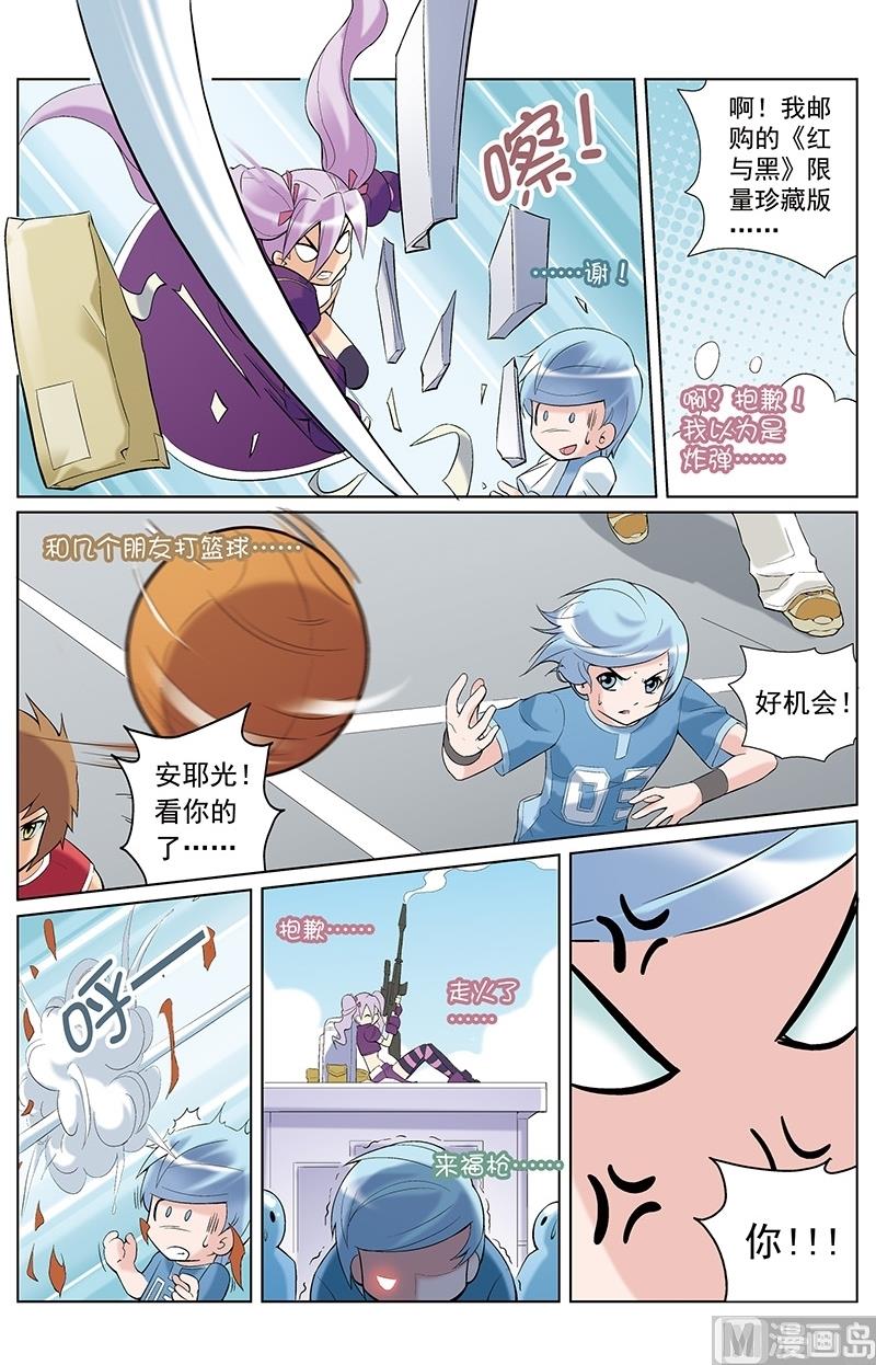 第24话3