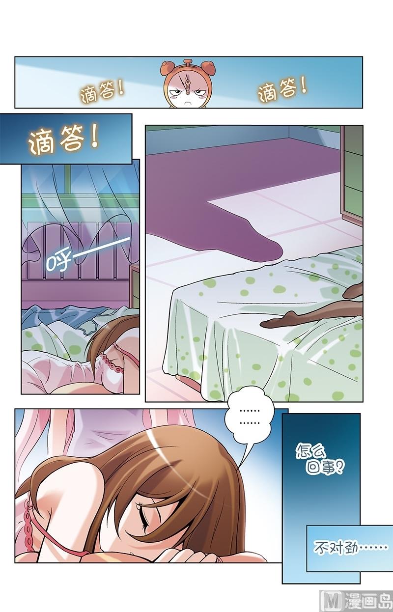 第30话4