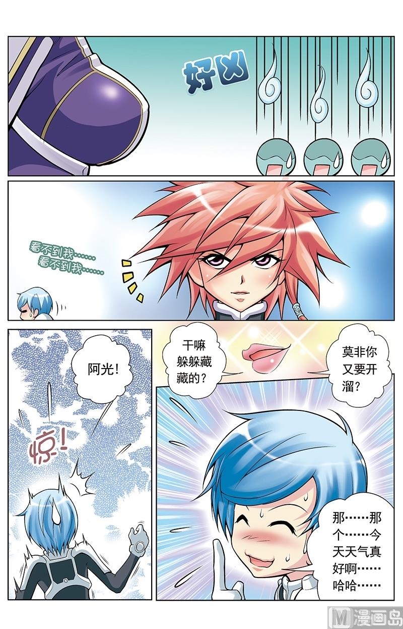 第47话3