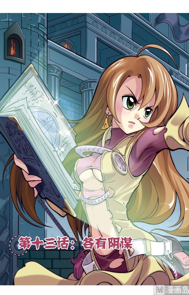 第25话0