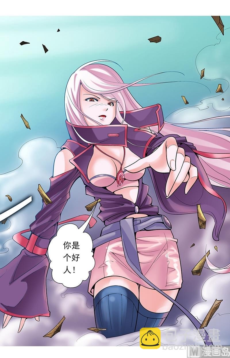 第54话11