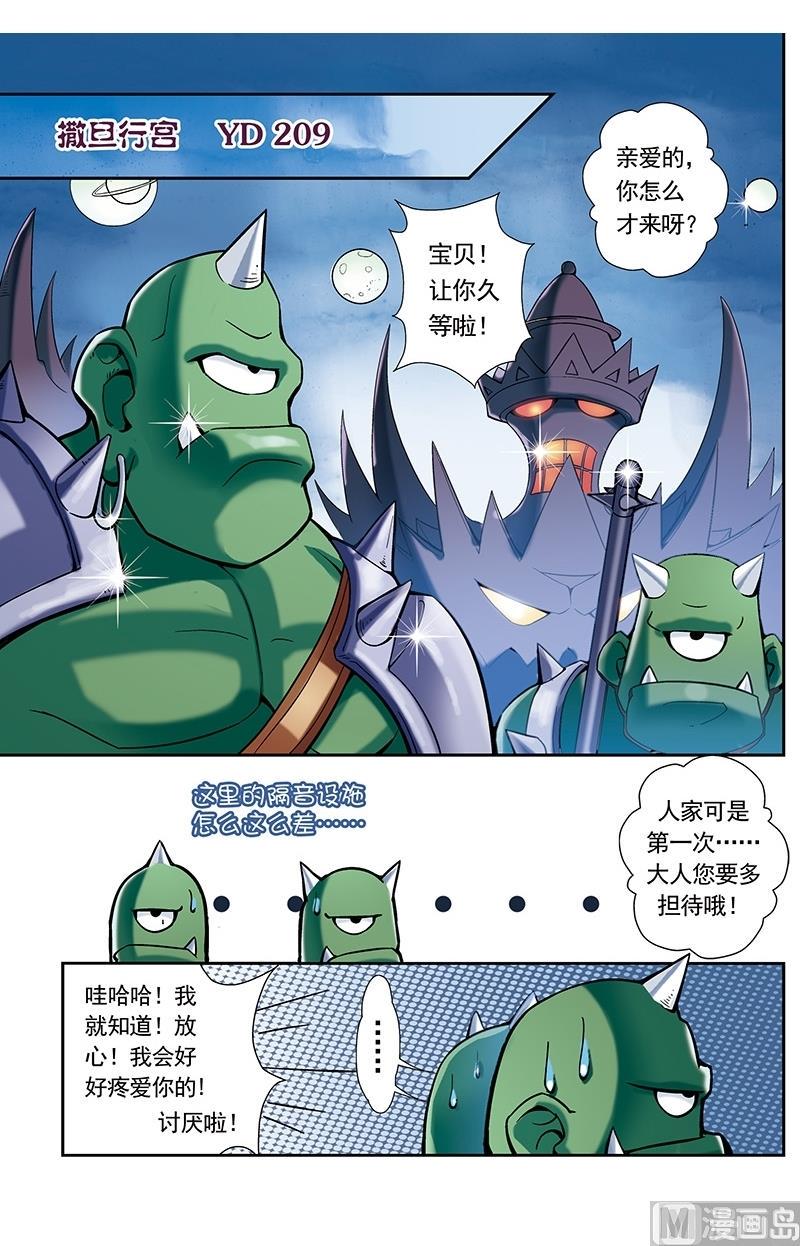 第45话1