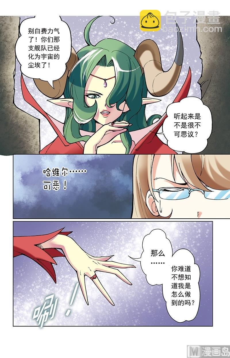 第57话10