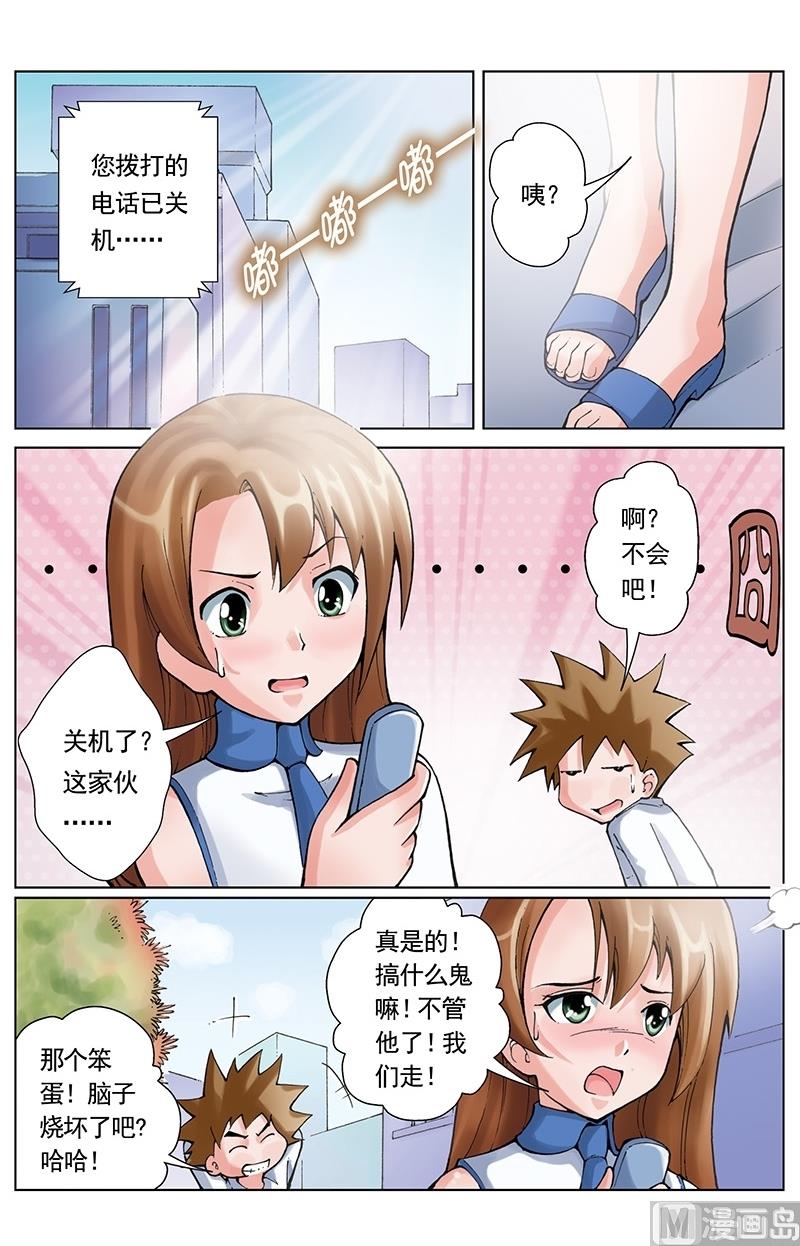 第39话11