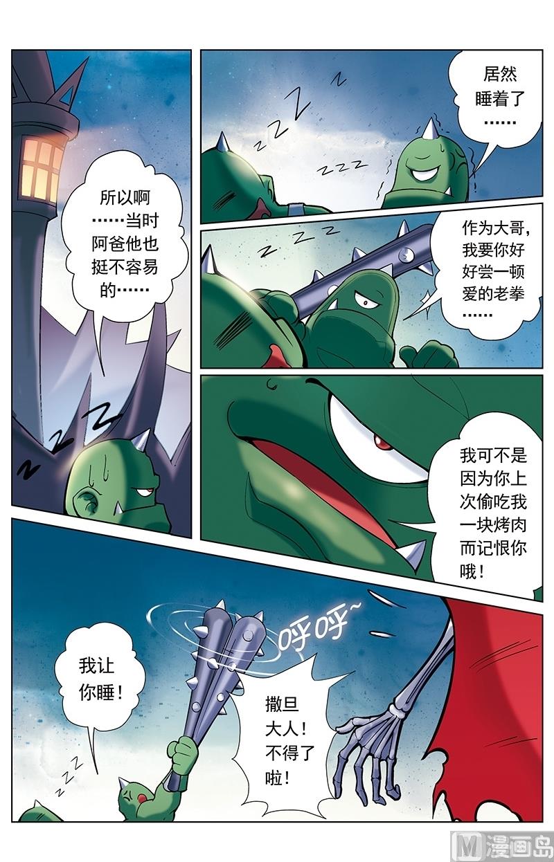 第46话6