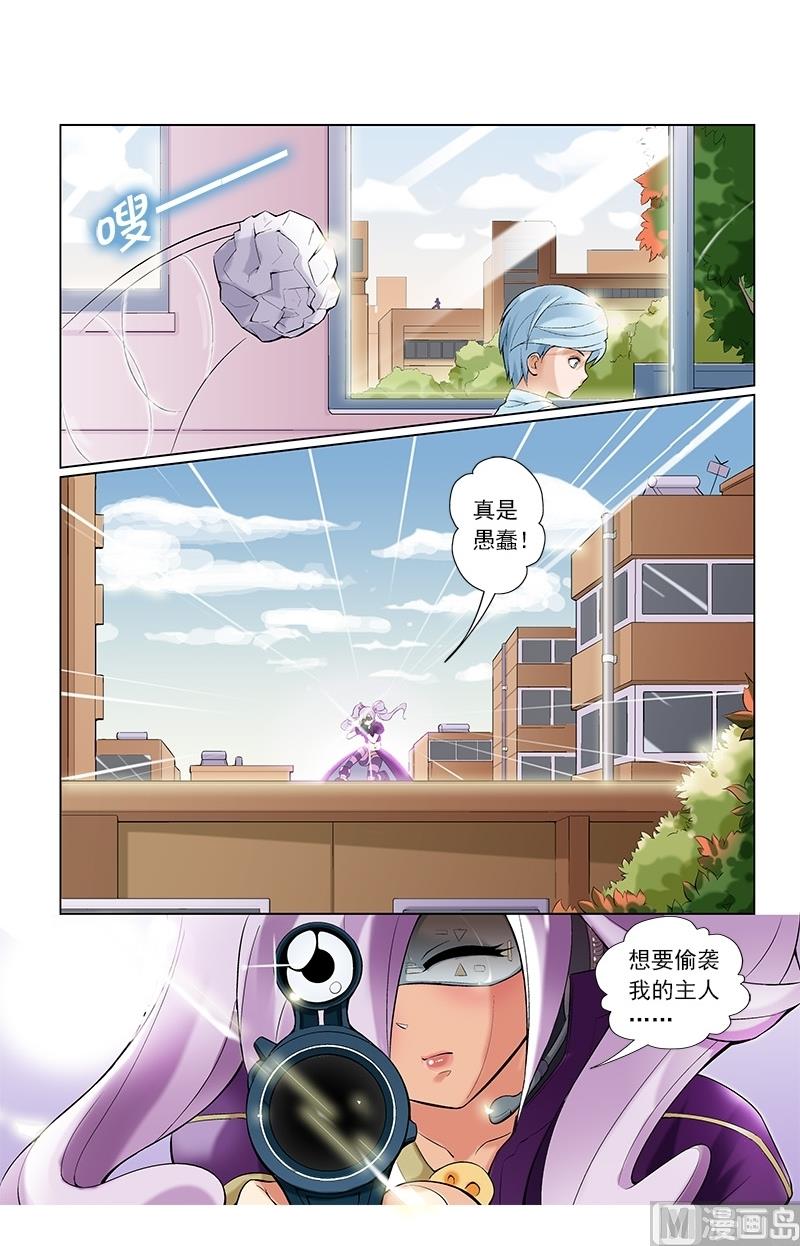 第21话11
