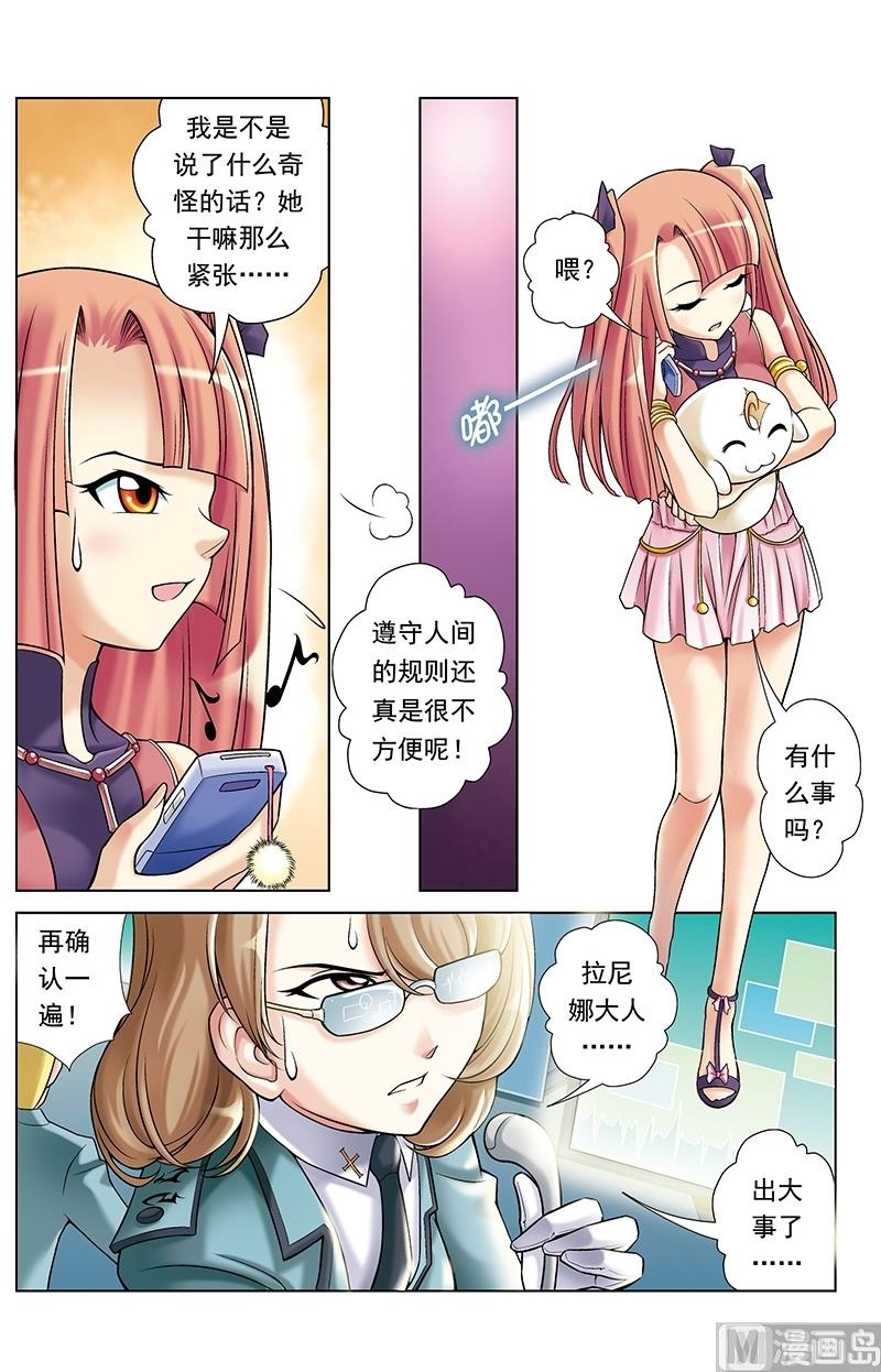 第51话4