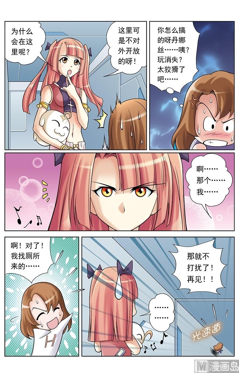 第51话3