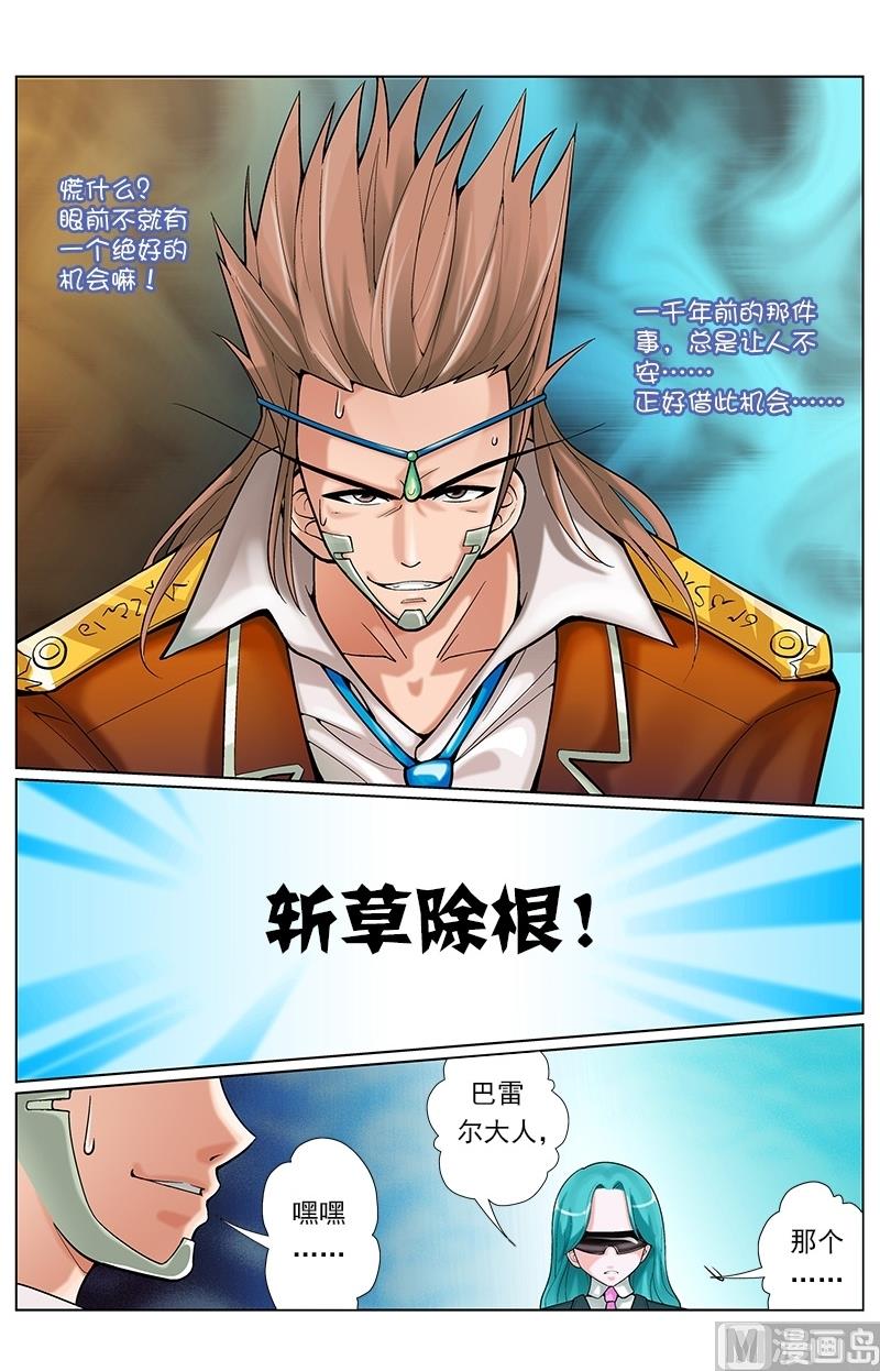 第53话6